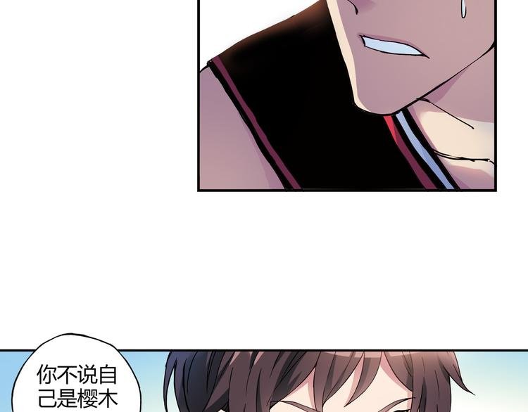 第6话 第三位队员