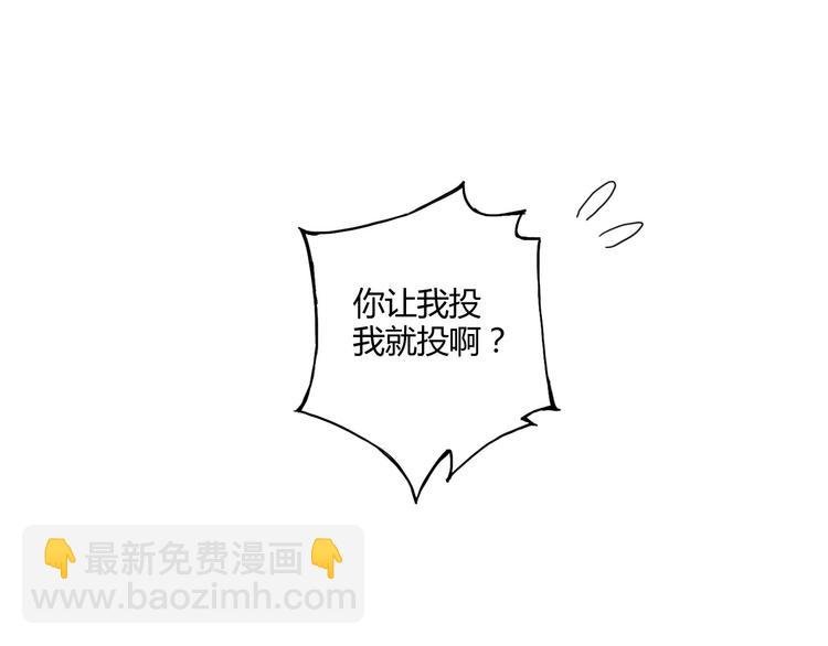 第6话 第三位队员