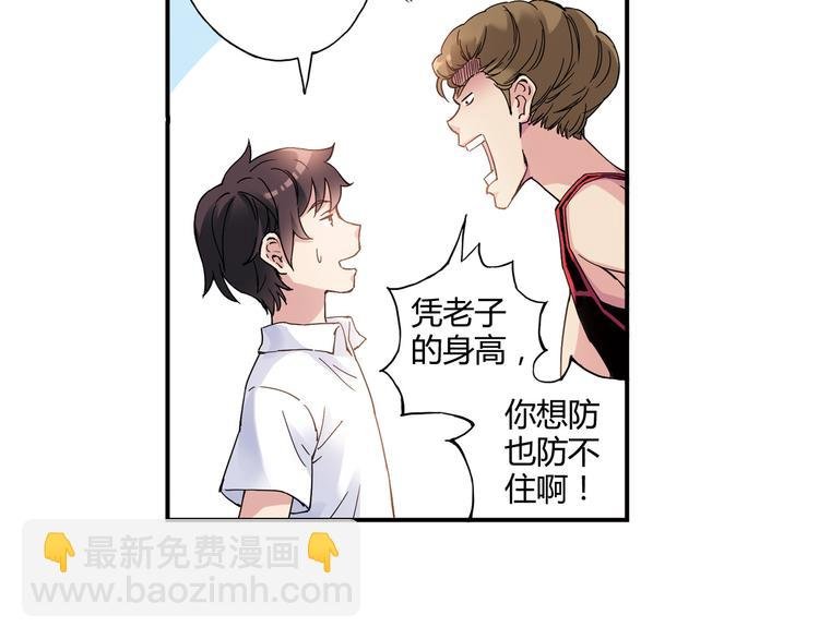 第6话 第三位队员