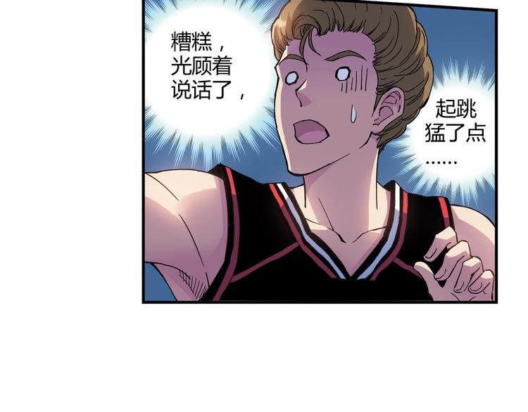 第6话 第三位队员