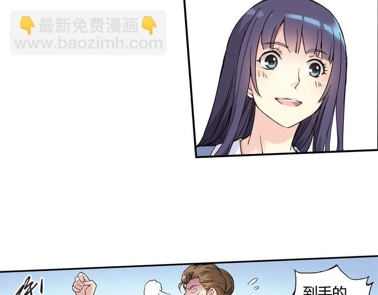 第6话 第三位队员