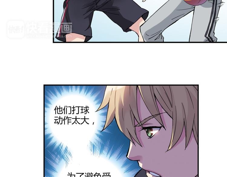 第6话 第三位队员