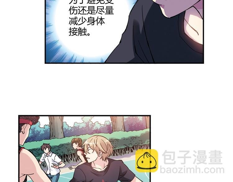 第6话 第三位队员