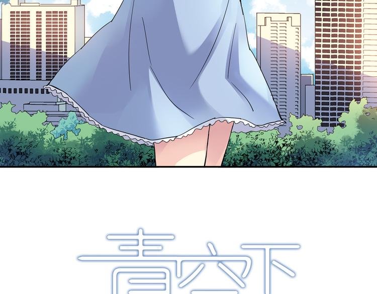 第7话 以后你就是老大了！