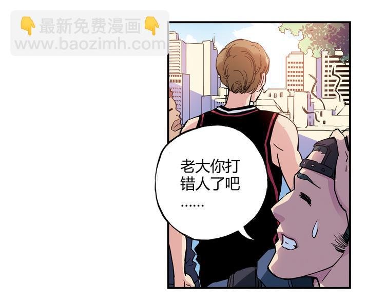 第7话 以后你就是老大了！