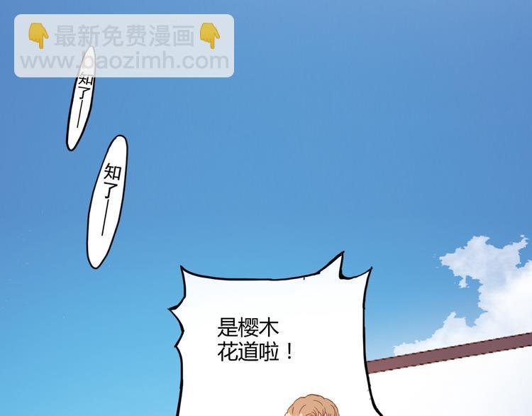 第7话 以后你就是老大了！