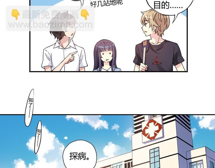 第7话 以后你就是老大了！