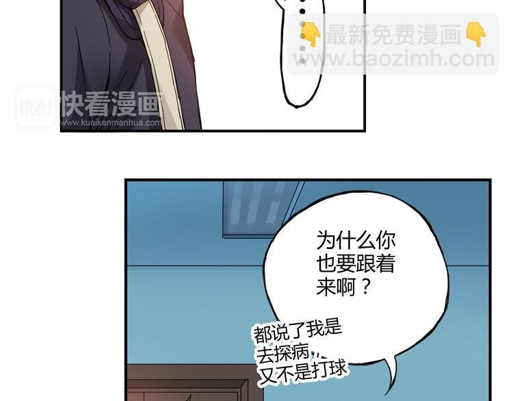 第7话 以后你就是老大了！