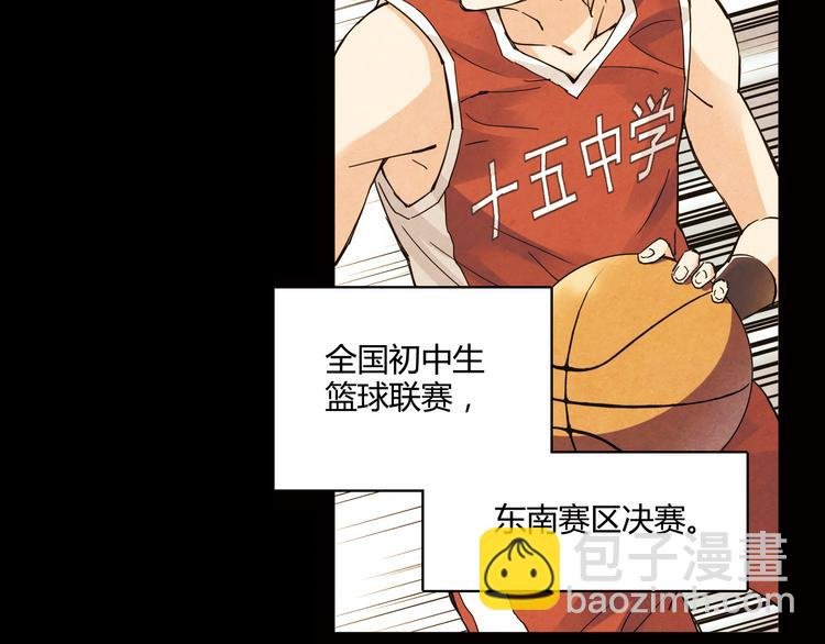 第8话 自尊心