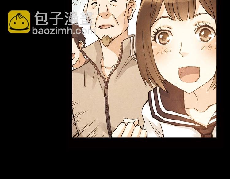 第8话 自尊心