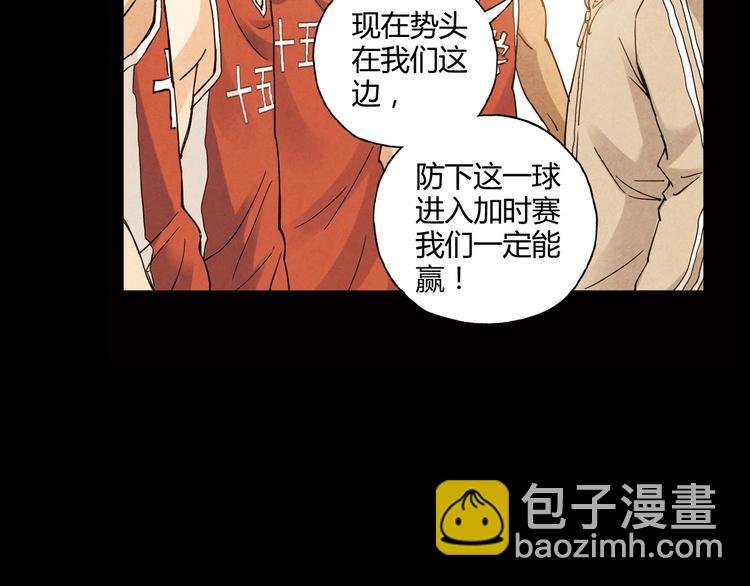 第8话 自尊心