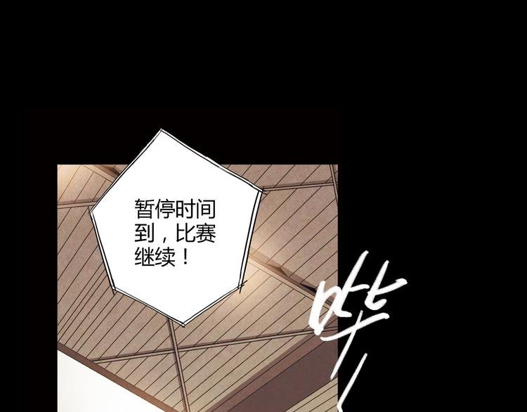 第8话 自尊心