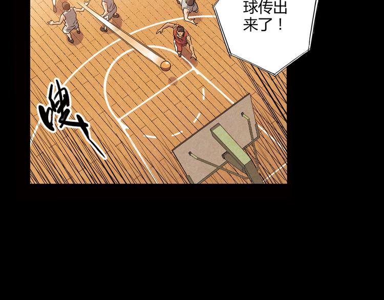 第8话 自尊心