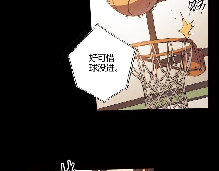 第8话 自尊心
