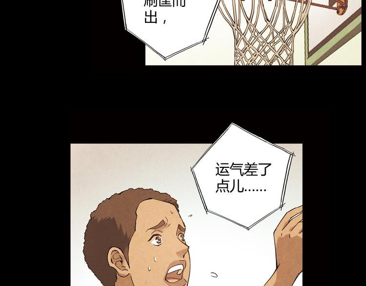 第8话 自尊心