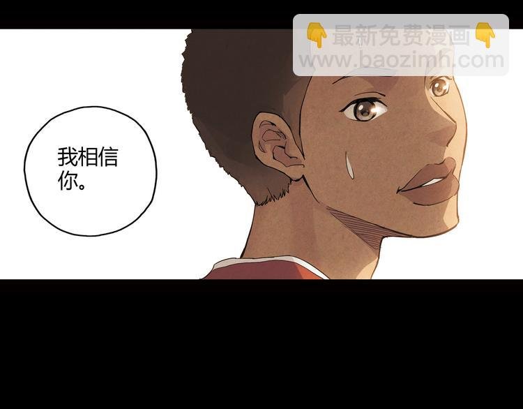 第8话 自尊心