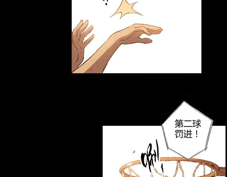 第8话 自尊心