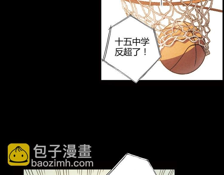第8话 自尊心