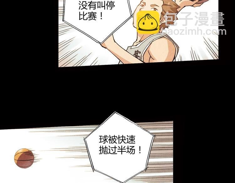 第8话 自尊心
