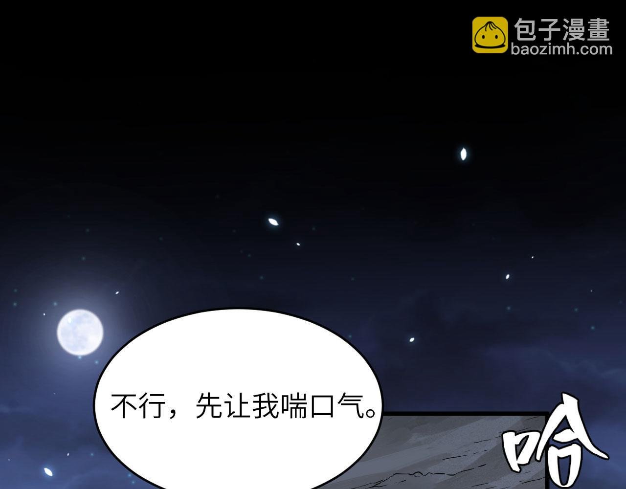 第9话 进入特战连