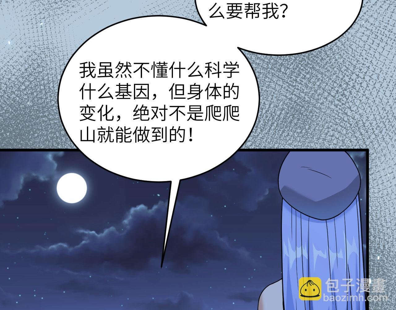 第9话 进入特战连