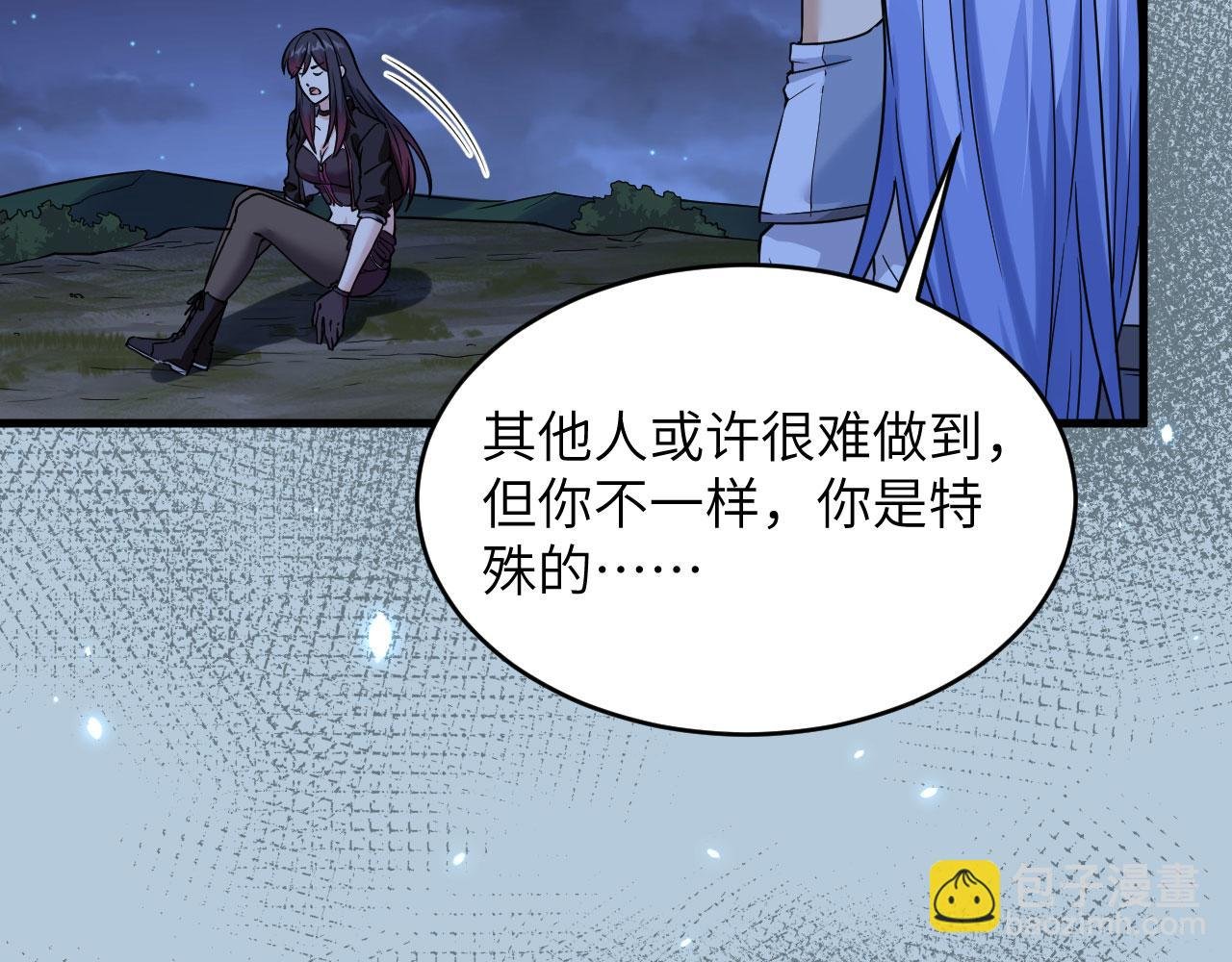 第9话 进入特战连