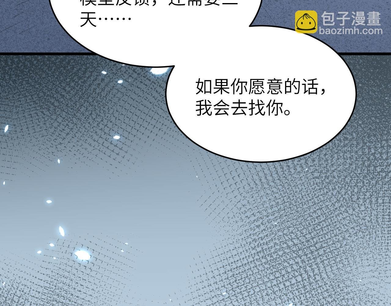 第9话 进入特战连