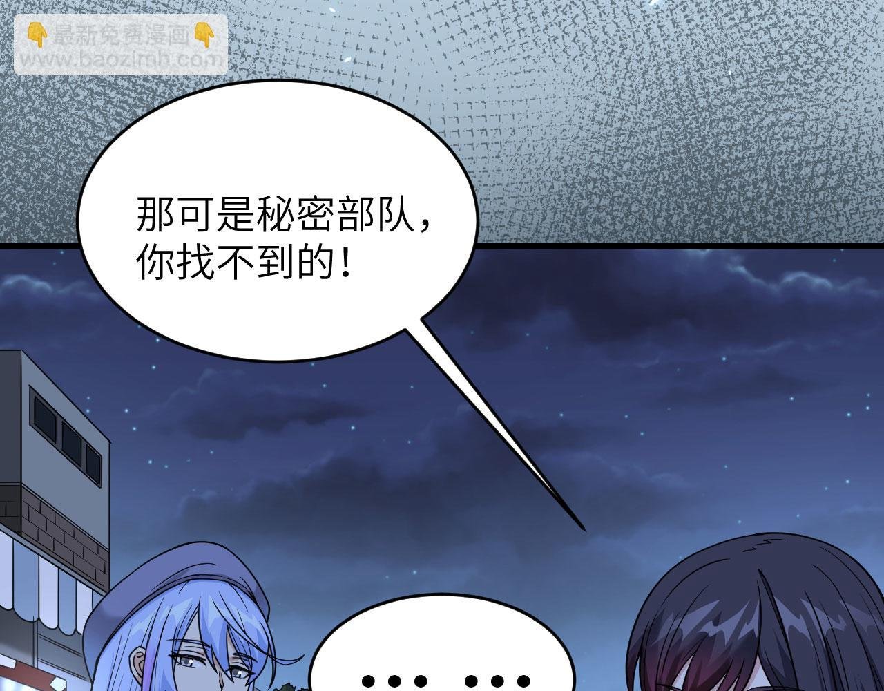 第9话 进入特战连