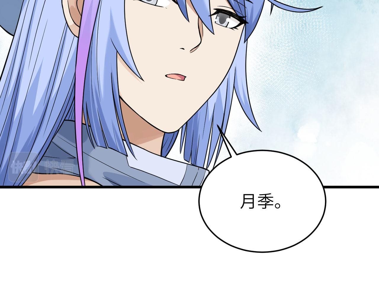第9话 进入特战连