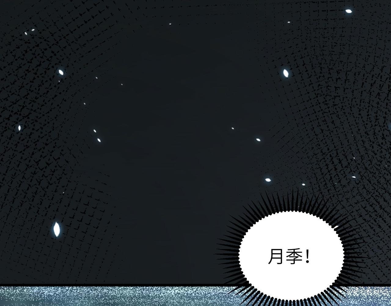 第9话 进入特战连