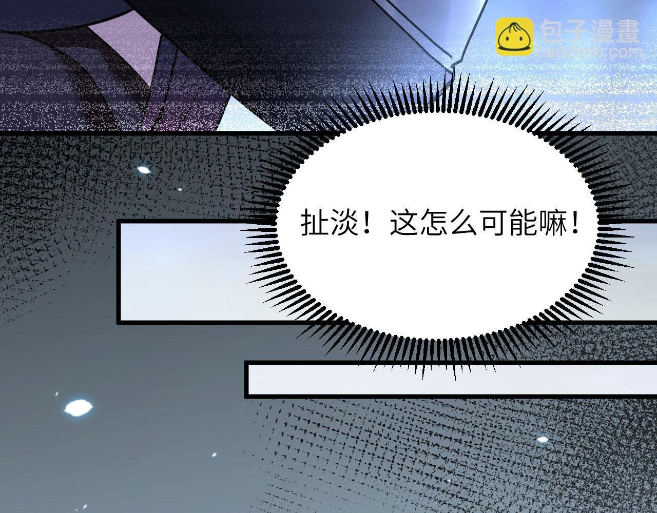 第9话 进入特战连