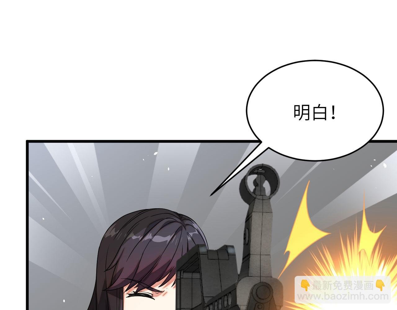 第11话 战斗天赋