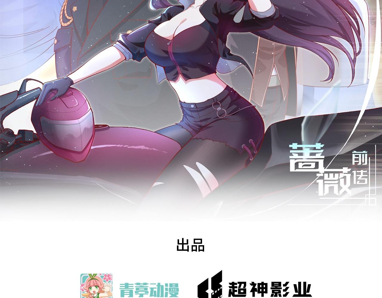 第12话 平衡，协调，控制