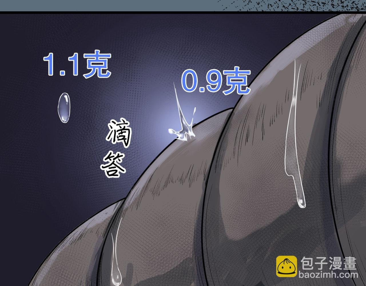 第12话 平衡，协调，控制