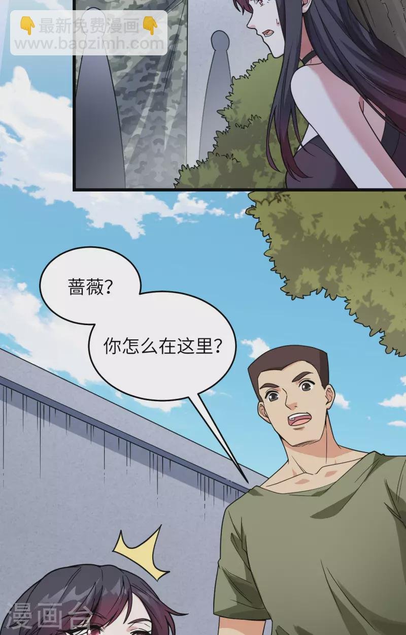 第13话 成为神的第一步