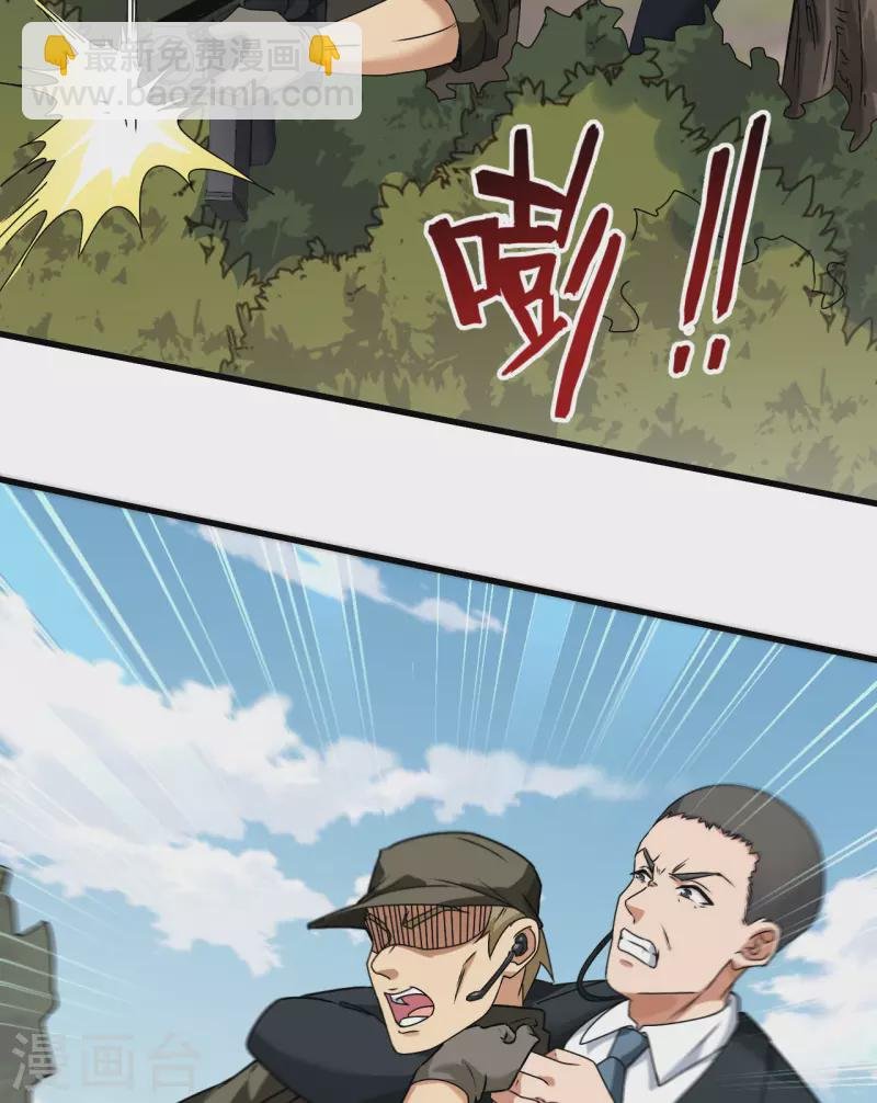 第16话 牺牲一切保护你