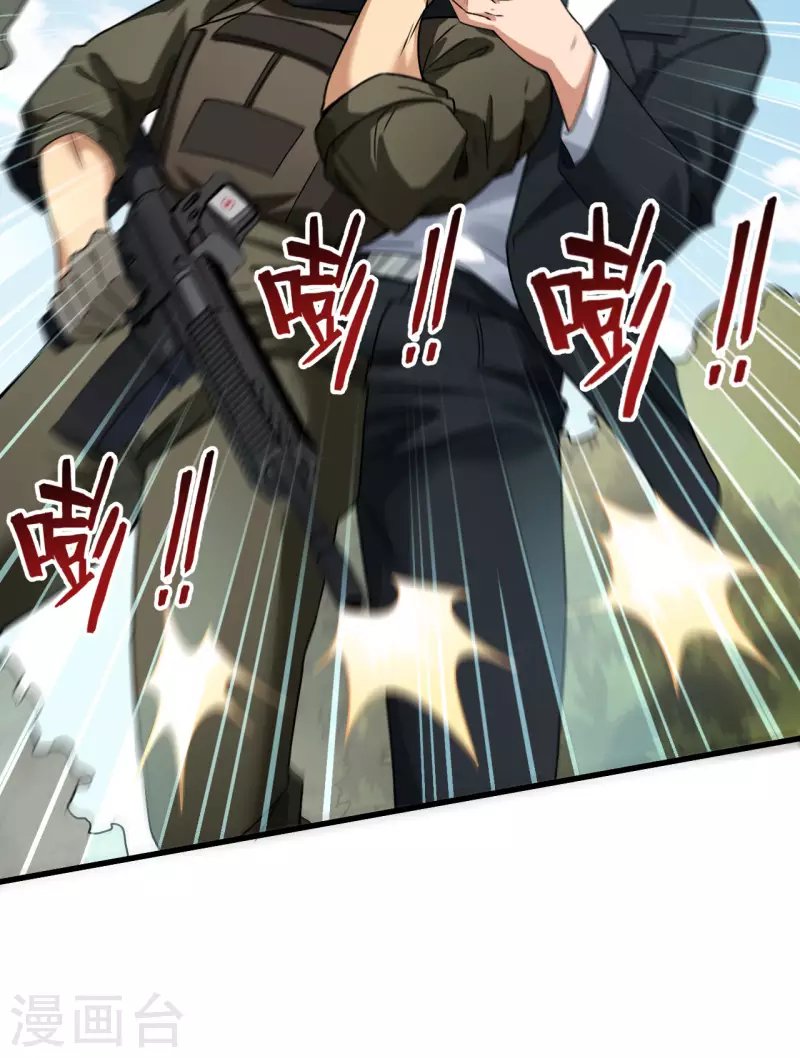 第16话 牺牲一切保护你