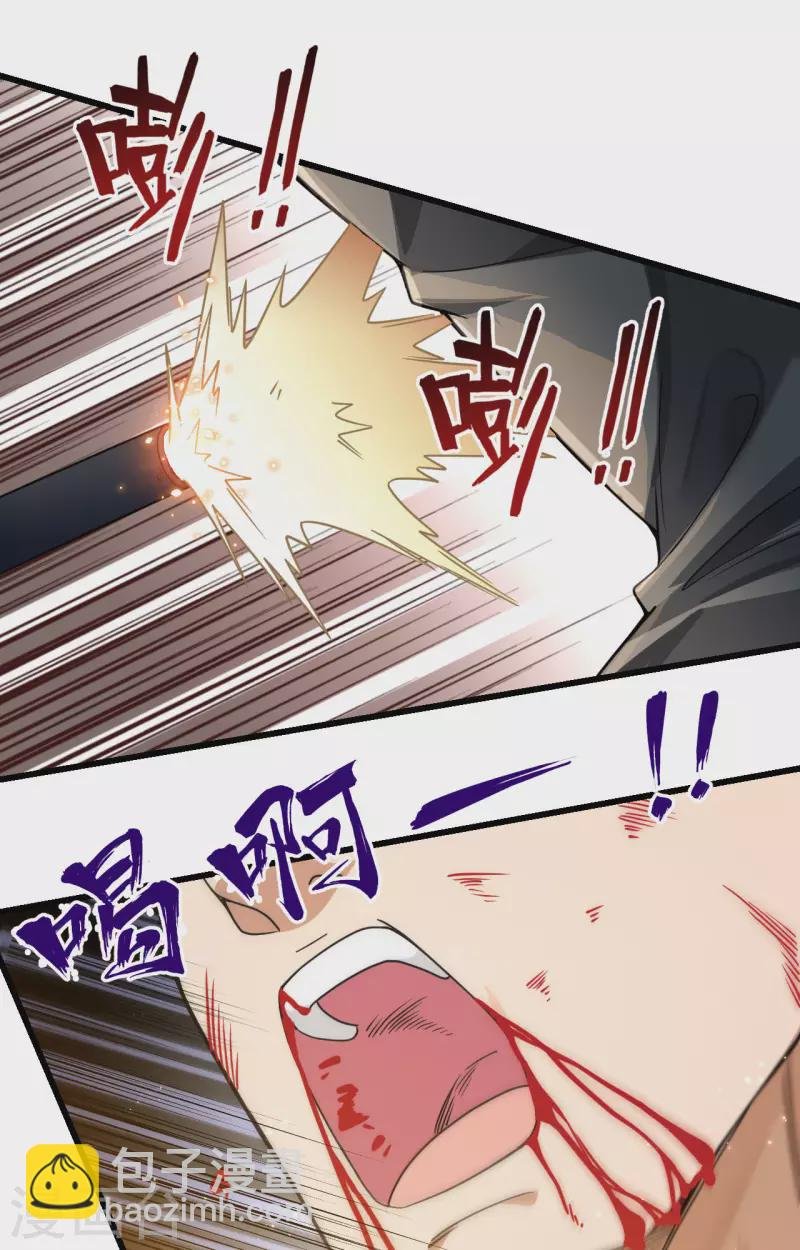 第16话 牺牲一切保护你
