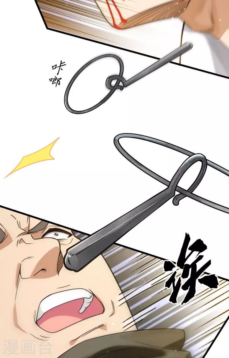 第16话 牺牲一切保护你