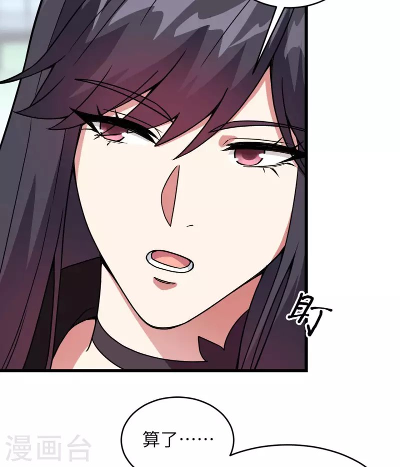 第18话 抓捕？保护？