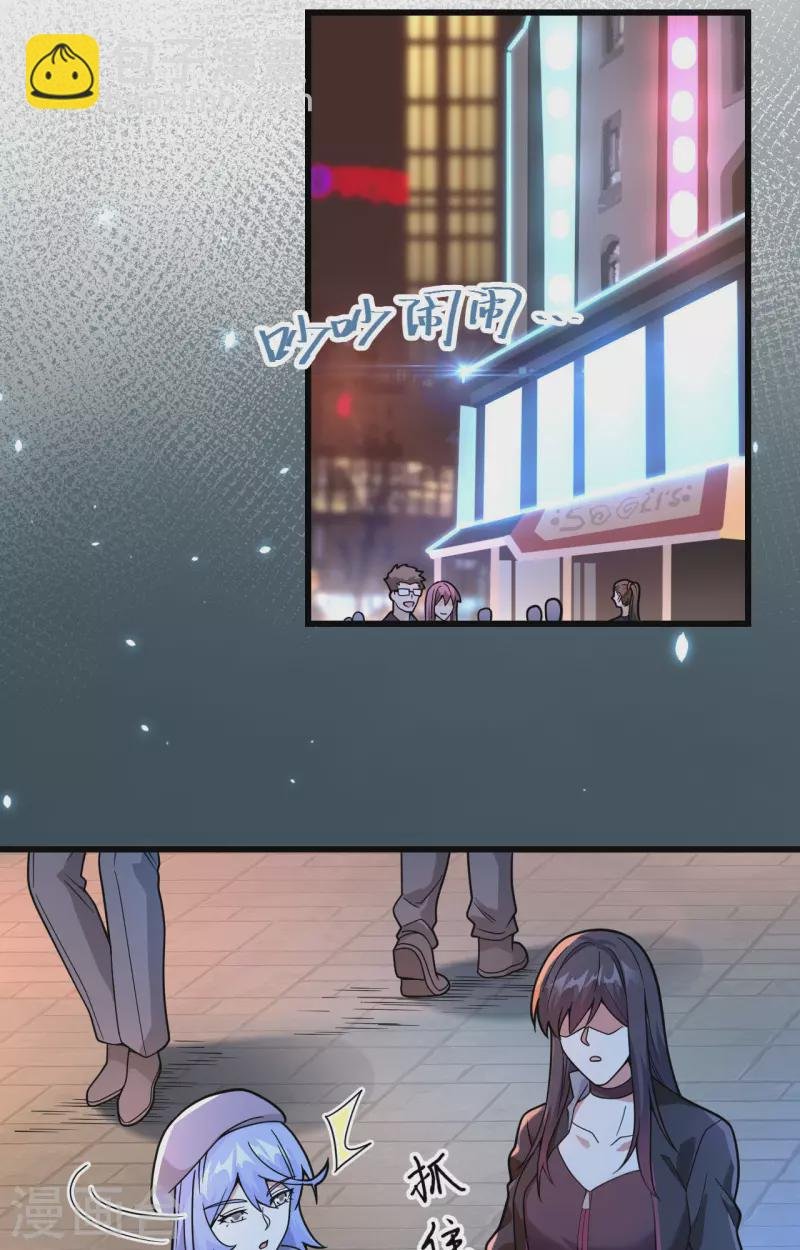 第18话 抓捕？保护？