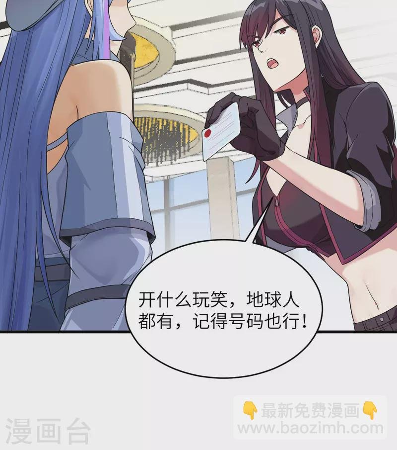 第18话 抓捕？保护？