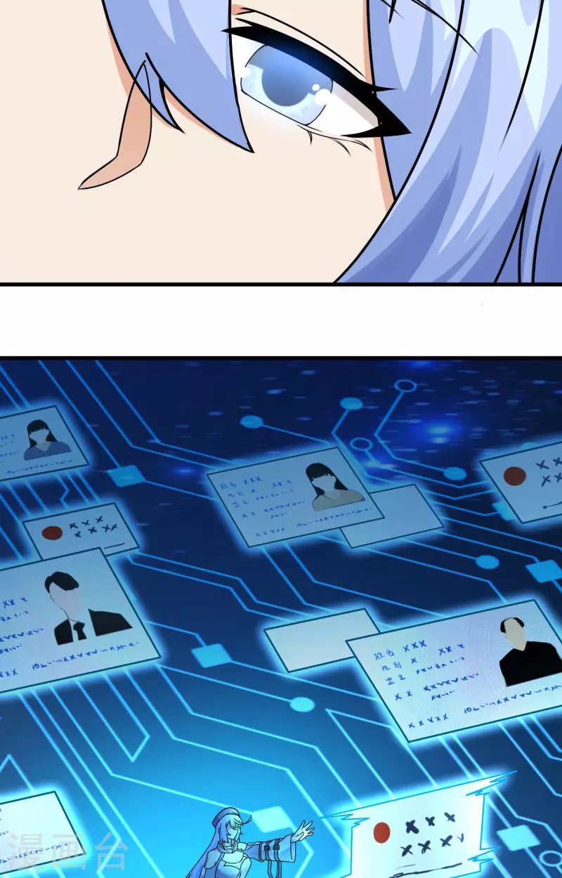 第18话 抓捕？保护？