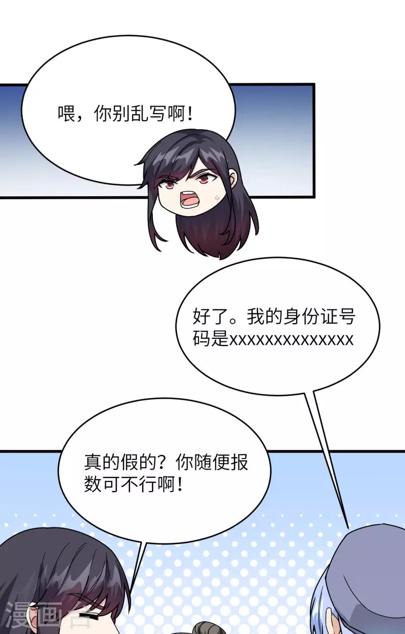 第18话 抓捕？保护？