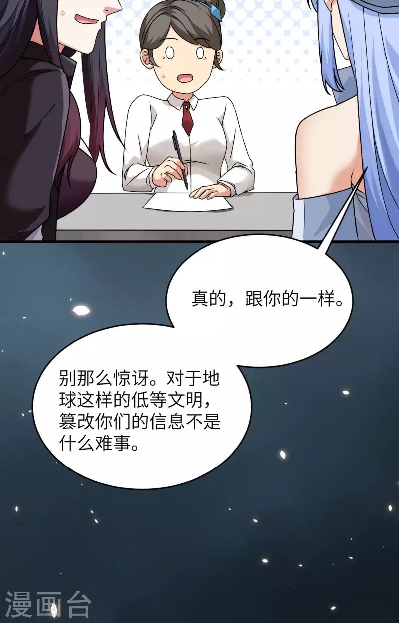 第18话 抓捕？保护？