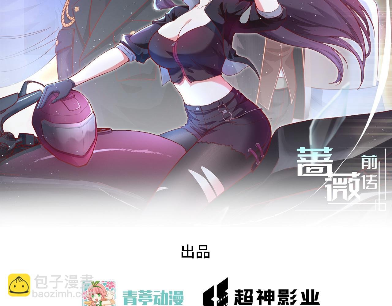 第1话 毁灭与重生