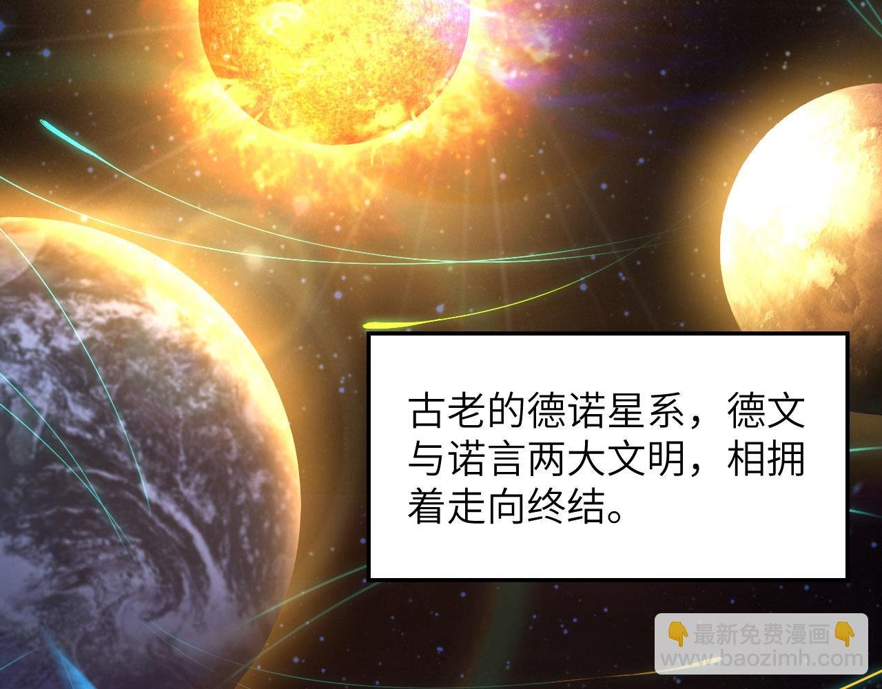 第1话 毁灭与重生