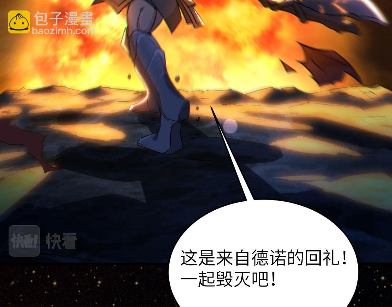 第1话 毁灭与重生