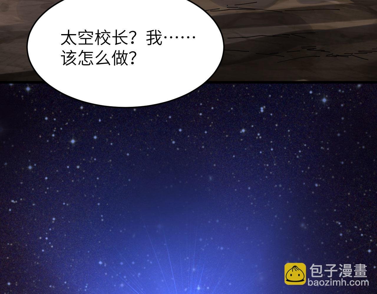 第1话 毁灭与重生