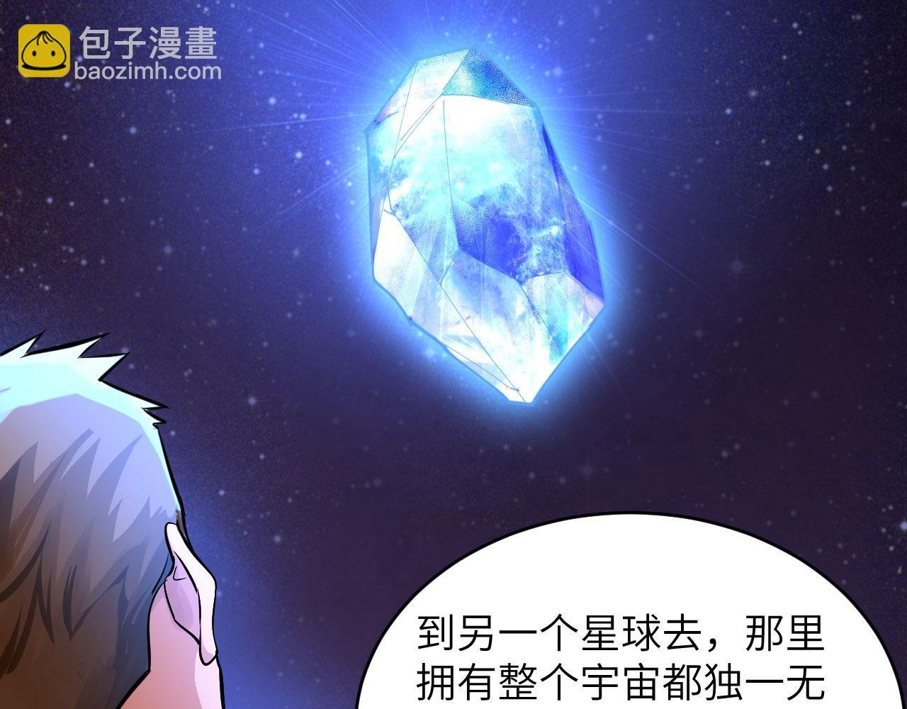 第1话 毁灭与重生